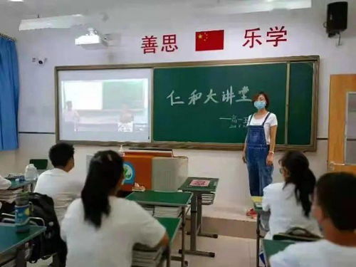 教育咨询服务新探索 河北工业大学专家学者走进仁和大讲堂首期活动侧记
