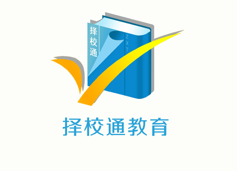 学历教育新选择 择校通教育咨询服务全解析