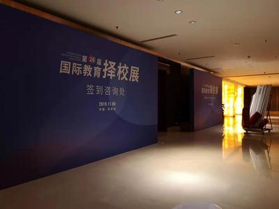 深圳活动桁架资源与教育咨询服务的双赢结合